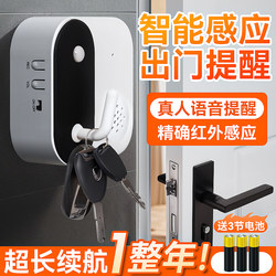 Home Smart Voice Alarm Device for Elderly to Remind Them to Turn Off the Stove, Sound Alert Doorbell