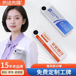 Law Enforcement Pioneer X10 High-Definition Strong Magnetic Badge Video Recorder for Service and Delivery Drivers with Wearable Camera