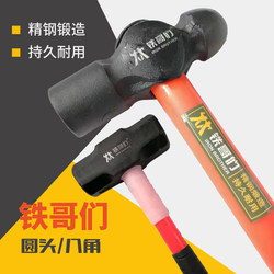Heavy-Duty Large Hammer, Round Head Hammer 2.5lb, Octagonal Hammer 4lb, Forged Iron Hammer with Steel Handle