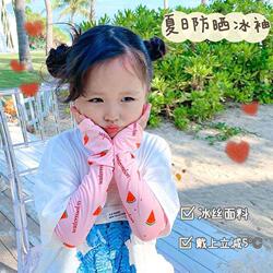 2022 Summer Children's Ice Sleeves Korean Style Breathable Ice Silk Anti-uv Arm Guards Cute Animal Baby Sun Protection Sleeves