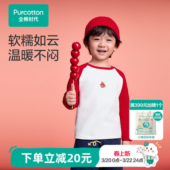 
Cotton era children's T-shirt bottoming shirt long-sleeved boys and girls T-shirt red cotton Christmas and New Year greeting clothes