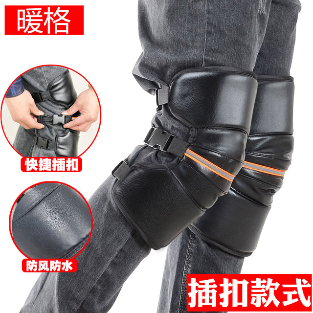 Motorcycle Riding Padding Winter electric vehicle motorcycle padding buckle buckle warming ...