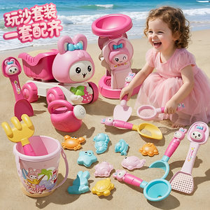 
Baby playing sand digging set toys children's indoor and outdoor beach tools shovel bucket little girl beach artifact