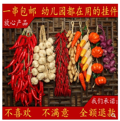 Simulated Chili Peppers, Fake Corn, Garlic, Peanuts, Vegetables, Fruits, Farmhouse, Restaurant, Courtyard, Field Model Decorations, Hanging Skewers