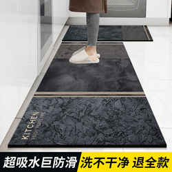 Kitchen Floor Mat Anti-skid Anti-oil Diatom Mud Carpet Absorbent Mat Door Thickened Foot Mat Household Wash-free Wipeable Mat