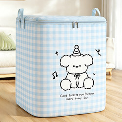 Quilt Storage Bag, Large Capacity, Household Cotton Bedding Moving Packing Bag, Seasonal Clothing Organizing Bag, Dustproof and Moisture-Proof