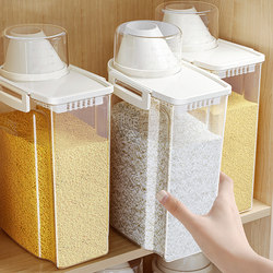 Grain Storage Jar for Home Kitchen, Food-Grade Storage Box for Beans, Grains, and Cereals, Transparent Plastic Storage Container