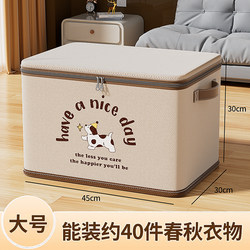 Large Capacity Clothes Storage Box, Extra-Large Quilt Organizer, Wardrobe Layering Magic Tool, Fabric Clothing Storage Basket