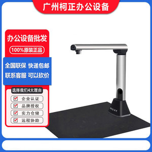 Purple G550/G650/G660/G750/G760/G790/G880/90 office

