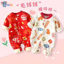 2-Pack Baby Jumpsuits for Autumn and Winter, Fleece-Lined and Warm, Children's Outdoor Clothing, Unisex Baby Loungewear, Romper