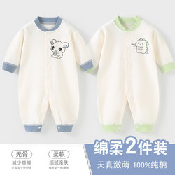 Baby Romper Spring and Autumn Class a Pure Cotton Seamless Unisex Baby Clothes Newborn Base Layer Sleepwear Crawling Suit