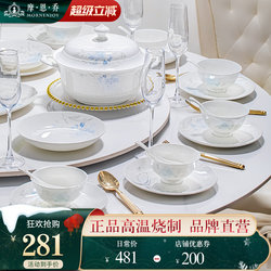 Jingdezhen High-Quality Bowl and Plate Set for Home Use 2026 New Ceramic Tableware Set Bowls, Chopsticks, Plates, Housewarming Gift
