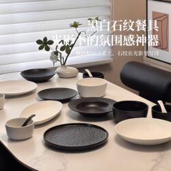 Underglaze Color Modern Minimalist Bowl and Plate Set, High-Value Tableware Set for Home Use, Japanese-Style Ceramic Soup Bowl, Housewarming Gift