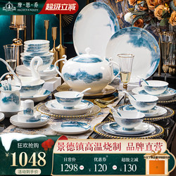 2026 New Model Bowls for Home Use, High-Value Bowl and Plate Set, Light Luxury Jingdezhen Bone China Tableware Set for Housewarming