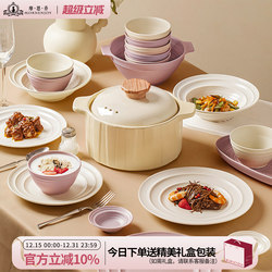 Dishes and Bowls Set for Home Use 2026 High-Quality Ceramic Cream-Style Tableware Set with Underglaze Color, High-End Feel, Suitable for Housewarming Gifts