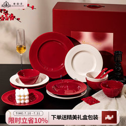 Wedding and Engagement Gifts for Newlyweds, Underglaze Color Tableware Set, Housewarming Bowl and Plate Set, Home Gift Box