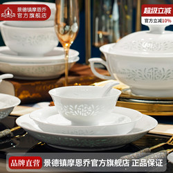 Jingdezhen Underglaze Color New Bowl and Plate Set, High-Quality White Porcelain Chinese Tableware Set for Home Use, Suitable as a Housewarming Gift