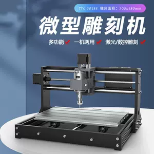 3018cnc - Top 500件3018cnc - 2024年4月更新- Taobao