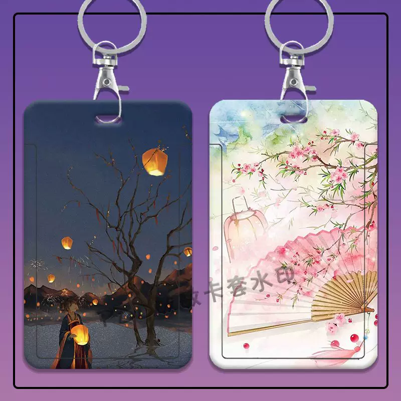 新款古风意境卡套滑盖式校园卡学生卡公交卡钥匙扣挂绳工作牌定制