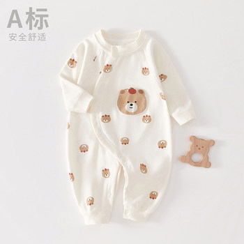 
Pure cotton jumpsuit with front part for 0-2 years old Category A infants