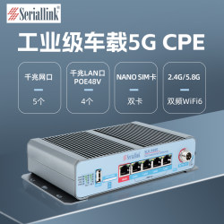 Sainolink Car 5g Router Car 5g Gateway Industrial 5g Sim Card Router Wireless Cpe Router Supports Dual Sim Cards Gps Can Slk-R690-5G-A1