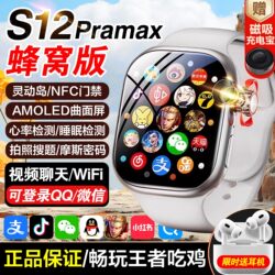 2026 Huaqiangbei S12Promax Watch S11 Can Insert Card Ultra Top Version Watch Phone Smart Watch