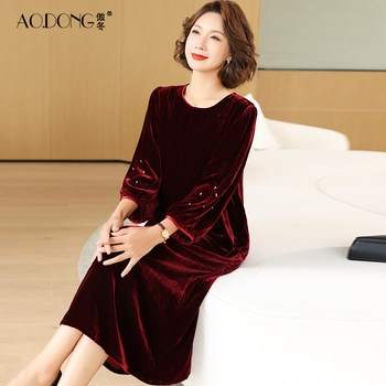 New high-end wedding banquet silk velvet dress for women's happy mother-in-law mulberry silk skirt mother's style temperament spring and autumn