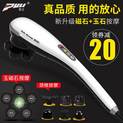 Puli Massage Stick for Shoulders, Waist, Legs, and Whole Body, Multifunctional Dolphin Massager, Handheld Back Massager, Electric Percussion Hammer