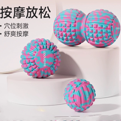 Plantar Fascia Ball, Foot, Neck and Shoulder Massage, Yoga Meridian Ball, Muscle Relaxation Massage Ball, Deep Acupoint Peanut Ball