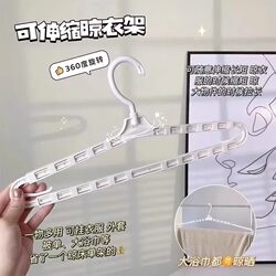 Clothes Hanger for Drying Quilts and Bed Sheets, Dormitory Essential, Large Size for Duvet Covers, Drying Bath Towels, Washcloths, and Clothes, Extendable for Balcony Use