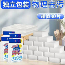 Nano Sponge Block Magic Eraser for Stain Removal, Kitchen Cleaning, Magical and Durable Dishwashing Cloth, Cup Cleaning, Magic Shoe Cleaning