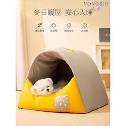 Dog Kennel Is Warm in Winter and Can Be Used for Small and Medium-Sized Dogs in All Seasons. It Is Removable and Washable, Enclosed Dog Bed, Pet Dog House with a Sense of Sophistication