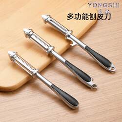Peeler and Slicer Kitchen Tool for Home Use, Stainless Steel Potato Peeler, Peeling Knife