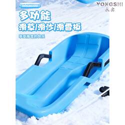 Children's Thickened Wear-Resistant Snowboards, Adult Sleds, Snowboards, Outdoor Equipment, Sandboards, Snow Play Tools