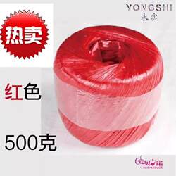 Durable Nylon Rope, Red Rope, Clothesline, Wear-Resistant Binding Strap, Plastic Rope, Bundling Rope, Packaging Rope, Sealing Rope, Bagging Rope
