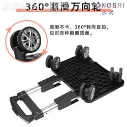 Student Backpack Trolley with Aluminum Universal Wheels, Portable 04726 Folding Handcart for Home Use