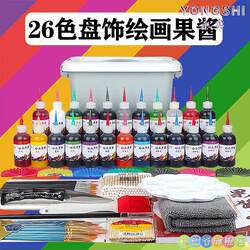Jam Painting and Plating Tool Set, Chef's Special Decorating Squeeze Bottle, Kitchen Plating Decoration Tool Set