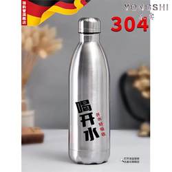 German Double-Layer Vacuum Insulated Cup, High-End Outdoor Water Cup for Men and Women, Large Capacity Outdoor Sports Bottle, Portable Gift for Friends