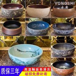 Ceramic Washbasin, Round Countertop Basin, Single Sink, Antique European Style, Home Bathroom Washbasin, Ceramic Basin