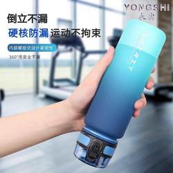 Water Bottle for Women, New Model 2025, High Aesthetic Appeal, for Men, Suitable for Making Tea, 1000ml Large Capacity, Extra-Large Sports Water Bottle for Construction Sites
