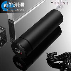 Insulated Cup, Men's Smart Insulated Cup, Large Capacity Stainless Steel Water Cup for Men, High-Looking Tea Cup for Women