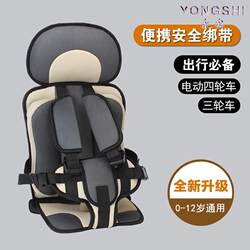 Child Car Seat, Simple and Portable Seat for Infants Aged 6 Months to 6 Years, Baby Safety Seat, Universal for Electric Vehicles