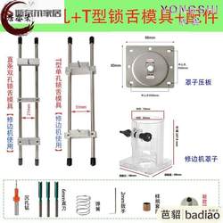 Lock Tongue Hole Opener Mold, Door Lock Hole Opening Tool, Door Frame Lock Installation Slotting Machine, Woodworking Wood Door Lock Hole Special Tool