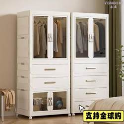 Foldable Installation-Free Wardrobe Storage Cabinet Snack Clothes Storage Box Drawer-Type Children's Room Living Room Storage Cabinet