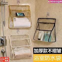 Japanese Bathroom Waterproof Clothing Hanging Bag for Bathing and Clothes Dormitory Bathroom Hanging Intimates Storage Bag
