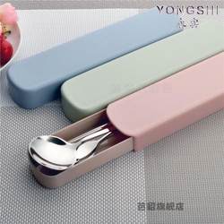 Stainless Steel Chopsticks, Spoon Set, Fork, Single-Person Portable Cutlery Box, Three-Piece Set, Student Storage Box