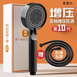 Supercharged Shower Head with Strong Pressure, 2026 New Model for Home Use, Shower Room Shower Head Set, Powerful Showerhead Set