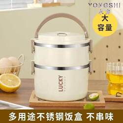 Lunch Box with Lid for Office Workers, Adult Insulated Lunch Box, Stainless Steel Insulated Lunch Box, Lunch Box for Students, Large Capacity Lunch Box