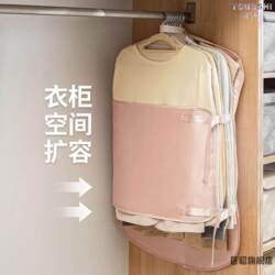 Quick Compression, Space-Saving, Wrinkle-Free, Large-Capacity Storage Board, Clothes Wardrobe Storage Solution, down Jacket