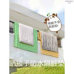 Drying Mat for Quilts, Clothes, and Bed Sheets; Anti-Dirt Cloth for Home Use; Balcony Drying Mat for Dolls, Toys, and Cotton Quilts; Dirt Barrier Mat